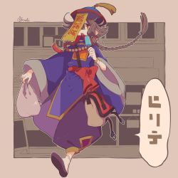 Rule 34 | 1girl, bad id, bad pixiv id, bag, baggy pants, bead necklace, beads, braid, braided ponytail, brown background, brown hair, commentary request, food, hat, high collar, highres, holding, holding bag, holding food, jewelry, jiangshi, long hair, necklace, ofuda, open mouth, orange eyes, original, outline, pants, plastic bag, popsicle, purple legwear, qingdai guanmao, red sash, sash, sharp teeth, shoulder bag, single braid, solo, sorata123, speech bubble, stitches, teeth, white outline, wide sleeves