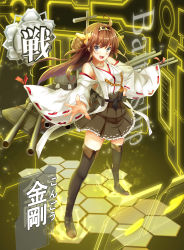 Rule 34 | 10s, 1girl, absurdres, ahoge, black thighhighs, boots, brown hair, cannon, character name, detached sleeves, grey eyes, hair ornament, hakama, hakama skirt, haori, highres, japanese clothes, kantai collection, kongou (kancolle), long hair, long sleeves, looking at viewer, miko, nontraditional miko, open mouth, personification, shirt, skirt, smile, solo, thigh boots, thighhighs, very long hair, virtual reality, wide sleeves, zettai ryouiki, zi se