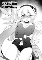 Rule 34 | 1girl, corrin (female) (fire emblem), corrin (fire emblem), dragon tail, eromame, fire emblem, fire emblem fates, greyscale, hairband, long hair, long sleeves, monochrome, nintendo, no pants, open mouth, panties, pointy ears, solo, tail, underwear