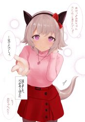 Rule 34 | 1girl, absurdres, animal ears, curren chan (umamusume), ear covers, heart, heart necklace, highres, horse ears, horse girl, horse tail, jewelry, looking at viewer, necklace, pink shirt, purple eyes, red skirt, shirt, short hair, skirt, smile, solo, tail, umamusume, wnaph