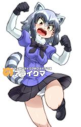 Rule 34 | 10s, 1girl, alternate eye color, animal ears, aono3, arms up, black footwear, black gloves, black hair, black ribbon, black skirt, blue shirt, bow, bowtie, breasts, brown eyes, clenched hands, common raccoon (kemono friends), fur collar, gloves, grey hair, hair between eyes, kemono friends, knee up, layered clothes, leg up, multicolored hair, open mouth, panties, pantyshot, raccoon ears, raccoon tail, ribbon, shiny skin, shirt, short hair, short sleeves, skirt, small breasts, solo, standing, streaked hair, striped tail, tail, thighs, underwear, white hair, white panties, white shirt