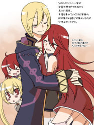 Rule 34 | 1boy, 3girls, blonde hair, closed eyes, cordelia (fire emblem), couple, family, father and daughter, fire emblem, fire emblem awakening, garter straps, hetero, hug, husband and wife, long hair, mitsue kyou, morgan (female) (fire emblem), morgan (fire emblem), mother and daughter, multiple girls, my unit, nintendo, red eyes, red hair, robin (fire emblem), severa (fire emblem), short hair, siblings, simple background, sisters, smile, star-shaped pupils, star (symbol), symbol-shaped pupils, thighhighs, thighs, twintails, zettai ryouiki