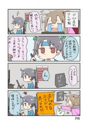 Rule 34 | 2girls, 4koma, = =, ahoge, bag, black hair, blue shirt, brown hair, calendar (object), character request, comic, commentary request, copyright request, crying, drawing, drawing tablet, green ribbon, hair ribbon, holding, holding bag, hood, hoodie, jitome, long hair, long sleeves, monitor, multiple girls, one side up, pink hoodie, red eyes, ribbon, shirt, shopping bag, sitting, squiggle, streaming tears, stylus, sweatdrop, tears, translation request, tsukigi, twintails, yellow eyes