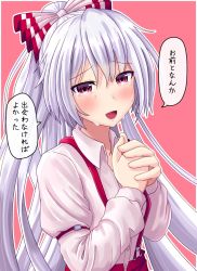 Rule 34 | 1girl, blush, bow, buttons, collared shirt, commentary request, crying, crying with eyes open, eyebrows, eyelashes, fujiwara no mokou, fusu (a95101221), hair bow, long hair, long sleeves, looking at viewer, open mouth, own hands together, pants, ponytail, red background, red eyes, shirt, silver hair, simple background, solo, standing, suspenders, tears, touhou, translated, very long hair, white shirt