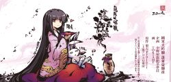 Rule 34 | 1girl, black hair, blunt bangs, blush, bottle, brown eyes, cherry blossoms, closed mouth, commentary request, cup, heart, highres, holding, houraisan kaguya, long hair, long sleeves, looking at viewer, o o, open mouth, rabbit, sakazuki, sake bottle, sidelocks, sitting, sitting on person, smile, tokiame, tokkuri, touhou, translation request, very long hair