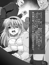 Rule 34 | 1girl, abs, all fours, blush, bottomless, bra, bra lift, cigarette, clannad, clothes lift, doggystyle, greyscale, grin, group sex, hairband, hetero, long hair, long sleeves, monochrome, nipples, rape, sakagami tomoyo, sex, sex from behind, shirt lift, smile, tare-katsu, text focus, thighhighs, translation request, turtleneck, underwear
