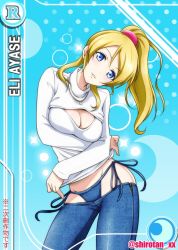 Rule 34 | 1girl, alternate costume, ayase eli, bikini jeans, blonde hair, blue background, blue eyes, blush, breasts, card (medium), card parody, character name, cleavage, cleavage cutout, clothes lift, clothing cutout, contrapposto, cowboy shot, crescent, crossed arms, denim, earrings, gradient background, grin, groin, halftone, halftone background, head tilt, high ponytail, jeans, jewelry, large breasts, lifted by self, light particles, long hair, long sleeves, looking at viewer, love live!, love live! school idol festival, love live! school idol project, lowleg, lowleg pants, meme attire, necklace, open-chest sweater, pants, parody, pendant, ponytail, ribbed sweater, scrunchie, shiroyasha, sidelocks, smile, solo, sparkle, standing, sweater, sweater lift, swept bangs, turtleneck, twitter username