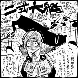Rule 34 | 10s, aircraft, carrying, chitose (kancolle), comic, fairy (kancolle), greyscale, h8k, kantai collection, monochrome, sakazaki freddy, sweat, nervous sweating, too literal, translation request