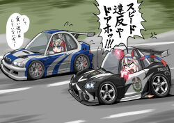 Rule 34 | 2girls, absurdres, anger vein, animal ears, blue hairband, bmw, bmw 3 series, bmw e46, bmw m3, car, chevrolet, chevrolet corvette, chevrolet corvette c6, chibi, crossover, driving, fang, fire, grey hair, hairband, headband, highres, horse ears, kaito schumacher, motion lines, motor vehicle, multiple girls, name connection, need for speed, need for speed: most wanted (2005), oguri cap (umamusume), open mouth, police, police car, pout, radio antenna, red headband, shadow, spoiler (automobile), sports car, sweat, tamamo cross (umamusume), translation request, umamusume, v-shaped eyebrows, vehicle focus