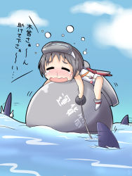 Rule 34 | 10s, 1girl, black hair, blue sky, blush, chibi, closed eyes, cloud, commentary request, crying, day, diving mask, goggles, kantai collection, maru-yu (kancolle), one-piece swimsuit, open mouth, outdoors, personification, school swimsuit, screaming, shark fin, sky, snot, solo, swimsuit, toramasakby, translation request, water, wavy mouth, white one-piece swimsuit, white school swimsuit, yukimi unagi