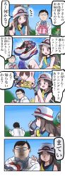 Rule 34 | 1boy, 2girls, 5koma, baseball cap, blush, brown hair, cacomistle (artist), cellphone, comic, creatures (company), crossover, game freak, gen 1 pokemon, gift, glasses, hat, highres, kanto mother (rgby/frlg), kemono friends, leaf (pokemon), long hair, lucky beast (kemono friends), machoke, mother (pokemon), multiple girls, nintendo, on head, open mouth, phone, pikachu, pokemon, pokemon (creature), pokemon frlg, pokemon on head, rattata, sandshrew, shoes, smartphone, smile, squirtle, translation request