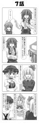 Rule 34 | 4koma, absurdres, aki minoriko, aki shizuha, ascot, book, bow, comic, crossed arms, closed eyes, food, food on head, fruit on head, greyscale, hair between eyes, hat, highres, holding, holding book, index finger raised, kazami yuuka, letty whiterock, lily white, long hair, long sleeves, monochrome, object on head, open mouth, rappa (rappaya), shirt, smile, sweatdrop, touhou, translation request, vest, wide-eyed