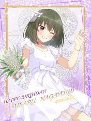 Rule 34 | 1girl, 2023, absurdres, blush, border, bouquet, bow, bracelet, breasts, character name, collarbone, dress, flower, framed, green hair, grin, hair ornament, happy birthday, highres, holding, holding bouquet, idolmaster, idolmaster million live!, idolmaster million live! theater days, jewelry, looking at viewer, manicure, nagayoshi subaru, nail polish, one eye closed, ornate border, red eyes, ribbon, see-through, see-through sleeves, shiro (ongrokm), short hair, short sleeves, small breasts, smile, solo, white dress