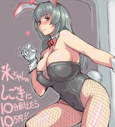 Rule 34 | 00s, 1girl, blush, bow, bowtie, breasts, brown eyes, rabbit tail, curvy, fishnet pantyhose, fishnets, gloves, huge breasts, hyougintou, long hair, aged up, original, pantyhose, playboy bunny, rozen maiden, silver hair, solo, tail, text focus, translated, tsuda nanafushi