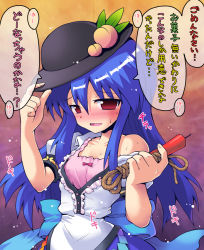 Rule 34 | 1girl, blue hair, blush, bow, buttons, candle, female focus, food, frills, fruit, halloween, hat, hinanawi tenshi, holding, holding hat, kurogarasu, leaf, long hair, off shoulder, peach, red eyes, rope, solo, sweat, touhou, translation request, undressing