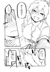 Rule 34 | 1boy, 1girl, absurdres, blush, breasts, cleavage, collarbone, collared shirt, comic, commentary, greyscale, hair bun, hand on own chest, highres, holding hands, kuga tsuniya, large breasts, looking up, monochrome, open mouth, original, school, school uniform, shirt, single hair bun, smile, speech bubble, translation request