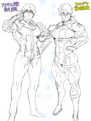 Rule 34 | 1boy, alternate muscle size, bara, bespectacled, bodysuit, bulge, clone, facial hair, fate/grand order, fate (series), glasses, goatee, greyscale, hector (fate), highres, large pectorals, long hair, mabataki, male focus, mature male, monochrome, muscular, muscular male, pants, pectorals, ponytail, sketch, spot color, standing, thick eyebrows, thick thighs, thighs