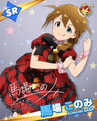 Rule 34 | &gt;:), 10s, 1girl, baba konomi, blue eyes, braid, brown hair, card (medium), character name, character signature, cuff links, dress, grey background, hair over shoulder, hat, idolmaster, idolmaster million live!, looking at viewer, official art, prologue rouge (idolmaster), ribbon, signature, single braid, smile, star (symbol), starry background, v-shaped eyebrows