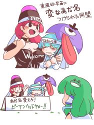 Rule 34 | 3girls, arm up, black eyes, black shirt, blue hair, breasts, cleavage, closed eyes, clothes writing, collar, commentary, frog hair ornament, green hair, hair ornament, hair tubes, hand on another&#039;s shoulder, headband, hecatia lapislazuli, holding, holding umbrella, itatatata, kochiya sanae, large breasts, long hair, multiple girls, red hair, revision, shirt, snake hair ornament, t-shirt, tatara kogasa, touhou, translated, umbrella