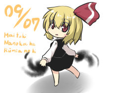 Rule 34 | 1girl, barefoot, blonde hair, blush stickers, chibi, commentary request, darkness, fang, from behind, full body, goma (gomasamune), hair between eyes, highres, kunreishiki, long sleeves, looking at viewer, looking back, open mouth, outstretched arms, red eyes, ribbon, romaji text, rumia, short hair, simple background, skirt, skirt set, solo, touhou, translated, vest, white background