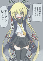 Rule 34 | 1girl, arms behind head, arms up, bdsm, black sailor collar, black skirt, black thighhighs, blonde hair, blue coat, blush, bondage, bound, breath, coat, crescent, crescent pin, embarrassed, female focus, flat chest, grey background, hair tie, have to pee, japanese text, kantai collection, knees together feet apart, long hair, long sleeves, looking at viewer, matching hair/eyes, midriff, miniskirt, navel, necktie, nose blush, one eye closed, open mouth, peeing, peeing self, pleated skirt, rope, sailor collar, satsuki (kancolle), school uniform, serafuku, shirt, simple background, skirt, solo, speech bubble, steam, talking, tears, text focus, thighhighs, translation request, trembling, twintails, very long hair, wavy mouth, wet, wet clothes, white shirt, yellow necktie, zerotsuu, zettai ryouiki