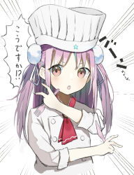 Rule 34 | 1girl, alternate costume, blush, chef, chef hat, chestnut mouth, child, commentary request, cook kirby, double bun, double v, emphasis lines, eyes visible through hair, fork, hair between eyes, hair bun, hair ribbon, hands up, hat, heaven burns red, holding, holding fork, holding knife, kirby, kitchen knife, knife, kunimi tama, long hair, long sleeves, looking at viewer, open mouth, pink eyes, pink hair, pun, ribbon, rinki oohen, shirt, simple background, sleeves rolled up, solo, translated, two side up, upper body, v, very long hair, white background, white hat, white ribbon, white shirt