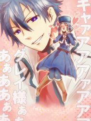 Rule 34 | 1boy, 1girl, :d, blue hair, blush, boots, closed eyes, fairy tail, gray fullbuster, hands on own face, heart, juvia lockser, open mouth, smile, squeeing, tadano kandume, translated