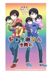Rule 34 | 6+boys, aged down, brothers, matsuno choromatsu, matsuno ichimatsu, matsuno jyushimatsu, matsuno karamatsu, matsuno osomatsu, matsuno todomatsu, multiple boys, osomatsu-san, osomatsu (series), sextuplets, siblings