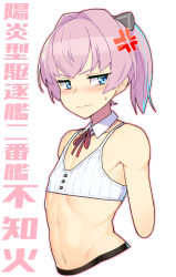 Rule 34 | 1girl, blue eyes, blush, bra, commentary request, cropped arms, cropped torso, detached collar, flat chest, hair intakes, highres, kantai collection, looking at viewer, navel, neck ribbon, nose blush, outline, pink hair, pink outline, red ribbon, ribbon, ribs, shiranui (kancolle), short hair, short ponytail, simple background, solo, stomach, sweat, taketora suzume, translation request, underwear, upper body, white background, white bra
