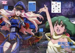 Rule 34 | 00s, 2girls, :d, absurdres, arm up, blonde hair, blue eyes, earrings, green hair, hat, highres, holding, holding riding crop, jewelry, long hair, macross, macross frontier, magazine scan, microphone, multiple girls, official art, ootsuka yae, open mouth, outstretched hand, peaked cap, ranka lee, red eyes, riding crop, scan, sheryl nome, short hair, single earring, smile, sweat, whip