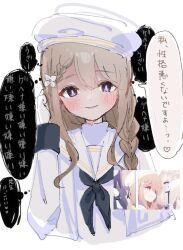 Rule 34 | 1girl, black neckerchief, blue archive, blush, braid, bright pupils, commentary, cropped torso, dot nose, flower, gloves, hair between eyes, hair flower, hair ornament, hat, heart, highres, light brown hair, long hair, long sleeves, looking at viewer, neckerchief, purple eyes, sailor collar, screenshot inset, shirt, simple background, smile, solo, speech bubble, spoken heart, tea party militant (blue archive), thought bubble, translation request, tunyaumai, upper body, white background, white gloves, white hat, white pupils, white sailor collar, white shirt