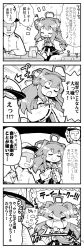 Rule 34 | &gt; &lt;, 10s, 1boy, 1girl, 4koma, admiral (kancolle), ahoge, april fools, bare shoulders, comic, commentary request, crying, detached sleeves, double bun, closed eyes, flying sweatdrops, greyscale, hat, herada mitsuru, highres, kantai collection, kongou (kancolle), long hair, long sleeves, military, military uniform, monochrome, musical note, nontraditional miko, open mouth, peaked cap, pleated skirt, quaver, short hair, sigh, skirt, speech bubble, spoken musical note, streaming tears, tears, thought bubble, translation request, uniform, wavy mouth, wide sleeves