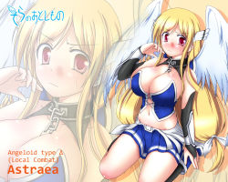 Rule 34 | 1girl, angel wings, astraea (sora no otoshimono), bad id, bad pixiv id, blonde hair, blush, breasts, cleavage, collar, large breasts, long hair, red eyes, solo, sora no otoshimono, sweat, sweatdrop, twinpon, very long hair, wings, zoom layer