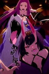 Rule 34 | 2girls, bare shoulders, blush, bob cut, breasts, bustier, claws, cleavage, collarbone, echo (circa), eyeliner, fangs, fate/grand order, fate (series), forehead, gorgon (fate), headpiece, horns, japanese clothes, kimono, large breasts, long hair, long sleeves, looking at viewer, makeup, medusa (fate), medusa (rider) (fate), monster girl, multiple girls, oni, open mouth, outstretched arm, parted bangs, purple eyes, purple hair, purple kimono, revealing clothes, rider, scales, short hair, shuten douji (fate), sidelocks, skin-covered horns, small breasts, smile, snake hair, translation request, very long hair, wide sleeves, wolf