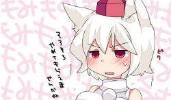 Rule 34 | 1girl, animal ear fluff, animal ears, bare shoulders, blush, commentary request, hammer (sunset beach), hat, inubashiri momiji, pom pom (clothes), red eyes, short hair, solo, tokin hat, touhou, translation request, wall of text, white hair, wolf ears