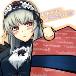Rule 34 | 00s, 1girl, gift, holding, holding gift, incoming gift, jingai modoki, lowres, rozen maiden, solo, suigintou, translation request, valentine