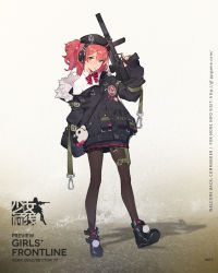 Rule 34 | 1girl, artist request, belt, beret, candy, english text, food, food in mouth, full body, girls&#039; frontline, gun, h&amp;k mp7, hat, heckler &amp; koch, highres, holster, hood, hooded jacket, jacket, lollipop, machine pistol, mp7 (girls&#039; frontline), official art, pantyhose, personal defense weapon, pouch, red hair, shoes, solo, submachine gun, suppressor, weapon, white background