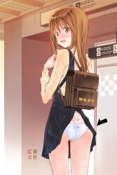 Rule 34 | 1girl, accidental exposure, arrow (symbol), artist name, ass, backpack, bag, black dress, blush, briefcase, brown eyes, brown hair, butt crack, carrying, clothes lift, commentary request, cowboy shot, crotch seam, dress, dress lift, from behind, highres, kusano kouichi, long hair, long sleeves, looking at viewer, looking back, open mouth, original, panties, pinafore dress, pleated dress, school briefcase, shirt, short dress, signature, sleeveless, sleeveless dress, smile, solo, standing, thighs, underwear, white panties, yellow shirt, yellow sleeves