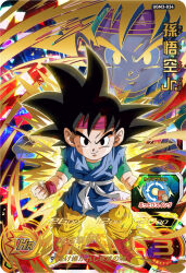 Rule 34 | 1boy, black eyes, black hair, card (medium), carddass, character name, child, copyright name, copyright notice, dougi, dragon ball, dragon ball gt, dragon ball heroes, energy, fighting stance, headband, logo, looking at viewer, male focus, official art, red headband, smile, son goku jr., spiked hair, torn clothes, wristband