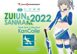 Rule 34 | 1girl, brown eyes, c2 kikan, cannon, copyright name, crop top, english text, fuji speedway, gradient background, green background, grey hair, holding, holding umbrella, kantai collection, long hair, looking at viewer, midriff, navel, official alternate costume, official art, race queen, shibafu (glock23), simple background, skirt, smile, solo, turret, umbrella, usugumo (kancolle)