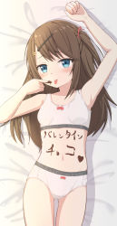 Rule 34 | 1girl, absurdres, arm up, bed sheet, blue eyes, blush, body writing, bow, bow bra, bow panties, bra, breasts, brown hair, chocolate, chocolate on body, chocolate on hand, clothes writing, commentary request, english text, engrish text, female focus, food on body, food on hand, gluteal fold, hair ornament, hairclip, hand up, highres, long hair, looking at viewer, lying, on back, one side up, original, panties, ranguage, small breasts, solo, takasuma hiro, training bra, translated, translation request, underwear, upper body, valentine, very long hair, white bra, white panties