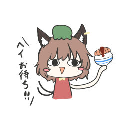 Rule 34 | 1girl, animal ears, black eyes, blush stickers, bowl, brown hair, cat ears, chen, chibi, deetamu, food, green hat, hat, highres, holding, holding bowl, multiple tails, red shirt, shirt, short sleeves, simple background, smile, solo, tail, touhou, translation request, triangle mouth, two tails, unadon (food), white background