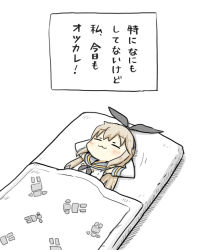 Rule 34 | 10s, 1girl, :3, arms behind head, bad id, bad pixiv id, bare shoulders, blanket, blonde hair, blush, bow, chibi, commentary, elbow gloves, closed eyes, futon, gloves, hair bow, isobe isobee monogatari, kantai collection, long hair, lying, neckerchief, on back, sailor collar, shimakaze (kancolle), solo, translation request, white gloves, yuasan