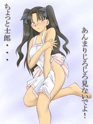 Rule 34 | 00s, 1girl, apron, blush, fate/stay night, fate (series), lowres, naked apron, non-web source, solo, tohsaka rin, translated
