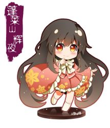 Rule 34 | 1girl, black hair, blouse, blush, bow, bowtie, character name, chibi, chinese text, eyebrows, floral print, frilled kimono, frilled skirt, frilled sleeves, frills, full body, gradient outline, houraisan kaguya, japanese clothes, jokanhiyou, kimono, long hair, looking at viewer, no nose, orange eyes, outline, pink kimono, pink outline, pink shirt, pink skirt, shirt, simple background, skirt, smile, solo, standing, standing on one leg, touhou, very long hair, white background, white bow, white bowtie, white legwear, wide sleeves
