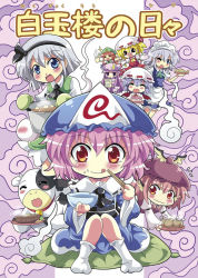 Rule 34 | &gt; &lt;, 6+girls, :3, :d, :q, = =, ^ ^, apron, ascot, bell, neck bell, blush, blush stickers, bowl, cake, chibi, chicken (food), chopsticks, closed eyes, collar, colonel aki, cow, cow (life of maid), cup ramen, closed eyes, flandre scarlet, food, food on face, gloves, hairband, hat, hong meiling, izayoi sakuya, jitome, konpaku youmu, konpaku youmu (ghost), maid, maid apron, maid headdress, multiple girls, mystia lorelei, one eye closed, open mouth, patchouli knowledge, pudding, remilia scarlet, rice bowl, saigyouji yuyuko, sitting, smile, sparkle, strawberry shortcake, tongue, tongue out, touhou, translation request, triangular headpiece, wavy mouth, wink, aged down