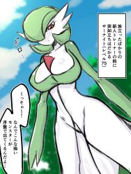 Rule 34 | 1girl, arms at sides, artist name, blue sky, blurry, blurry background, bob cut, breasts, cleavage, closed mouth, cloud, collarbone, colored skin, cowboy shot, creatures (company), day, dutch angle, expressionless, female focus, game freak, gardevoir, gen 3 pokemon, green hair, green skin, hair over one eye, highres, japanese text, kirichiya desune, large breasts, looking down, multicolored skin, nintendo, one eye covered, outdoors, pokemon, pokemon (creature), red eyes, shiny skin, short hair, signature, sketch, sky, solo, speech bubble, standing, talking, translation request, tree, two-tone skin, white skin
