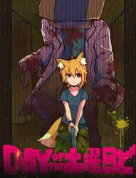 Rule 34 | 1girl, 1other, ahoge, alternate costume, animal ear fluff, animal ears, asymmetrical hair, blonde hair, blood, blood on clothes, blue shirt, brown pants, camouflage, camouflage pants, closed mouth, commentary, cookie (touhou), day of the dead (film), feet out of frame, food, fox ears, fox girl, fox tail, green pants, gun, highres, holding, holding gun, holding weapon, lab coat, long sleeves, looking to the side, medium hair, miramikaru riran, omelet, pants, red eyes, shirt, short sleeves, sidelocks, tail, tamagoyaki, translated, watch, weapon, wristwatch, yan pai
