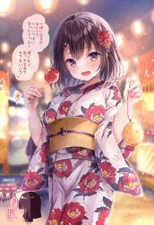Rule 34 | 1girl, :d, bag, before and after, black hair, blurry, blurry background, blush, breasts, candy apple, commentary request, depth of field, floral print, flower, food, hair between eyes, hair flower, hair ornament, holding, holding food, japanese clothes, kimono, long hair, long sleeves, looking at viewer, market stall, medium breasts, nemuri nemu, night, night sky, obi, open mouth, original, outdoors, print kimono, purple eyes, red flower, sash, shoulder bag, sky, smile, summer festival, torii, translation request, very long hair, white kimono, wide sleeves, yukata
