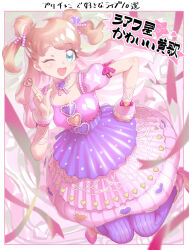 Rule 34 | 1girl, ;d, blue eyes, bow, brown hair, commentary request, double bun, dress, full body, hair bun, hair ornament, hand on own hip, hand up, heart, heart hair ornament, heart print, highres, jumping, kanamori maria, kiratto pri chan, light brown hair, looking at viewer, murakami hisashi, one eye closed, open mouth, pink bow, pink dress, pink footwear, pretty series, puffy short sleeves, puffy sleeves, shoes, short sleeves, smile, solo, translation request, two side up, wrist cuffs